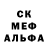 МЕТАДОН кристалл Ms. Any