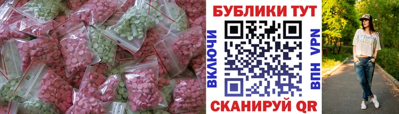 Купить где  Сергач  ЭКСТАЗИ Philipp Plein 