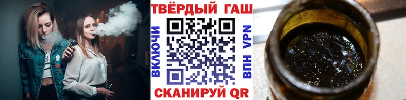 Гашиш 40% ТГК  Купить  Сергач 