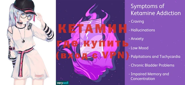 амфетамин Верхнеуральск