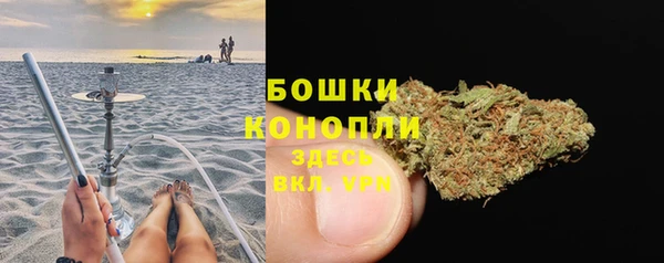 каннабис Верея