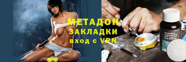 гашишное масло Володарск