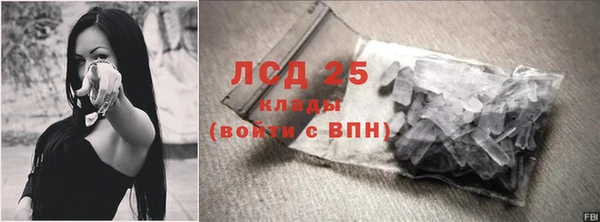 каннабис Верея