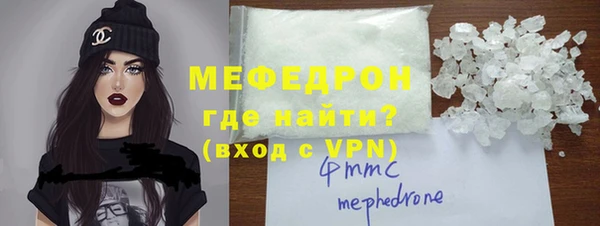 MDMA Premium VHQ Волоколамск