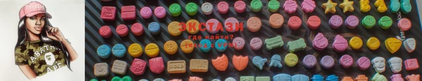 MDMA Premium VHQ Волоколамск