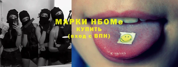 шишки Волосово