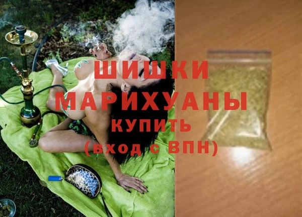 каннабис Верея