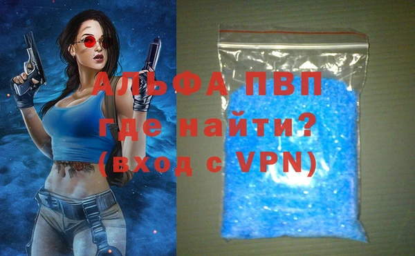 каннабис Верея