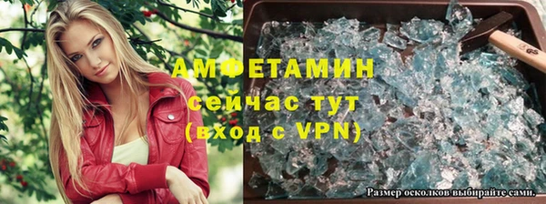 амфетамин Верхнеуральск