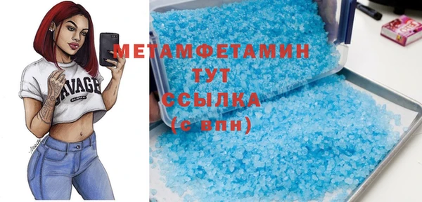 амфетамин Верхнеуральск