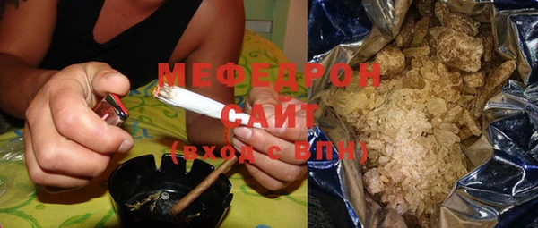 крисы Бугульма