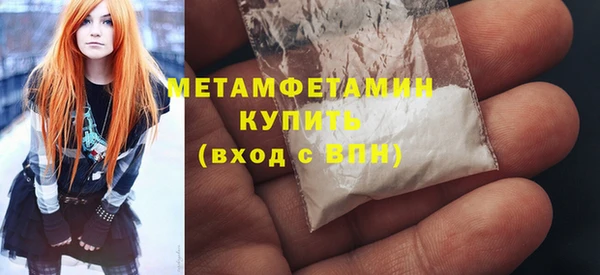 амфетамин Верхнеуральск