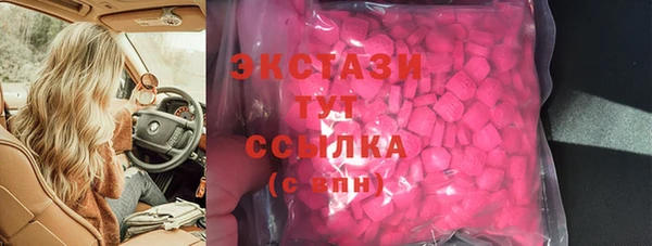 шишки Волосово