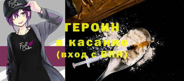 амфетамин Верхнеуральск