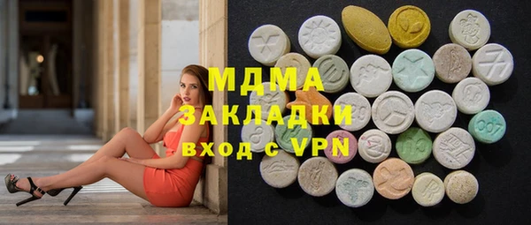ешки Бронницы