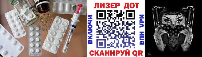 Лсд 25 экстази ecstasy  Купить  Сергач 