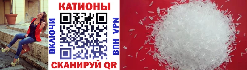Мефедрон мука Сергач