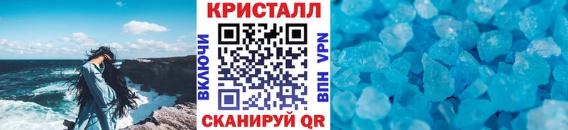 МЕТАМФЕТАМИН мет  Купить  Сергач 