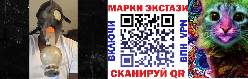Купить закладки  Сергач  Марки N-bome 1,5мг 