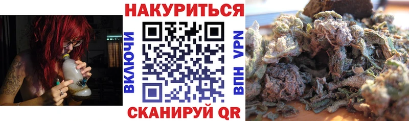 Бошки марихуана гибрид  Купить  Сергач 